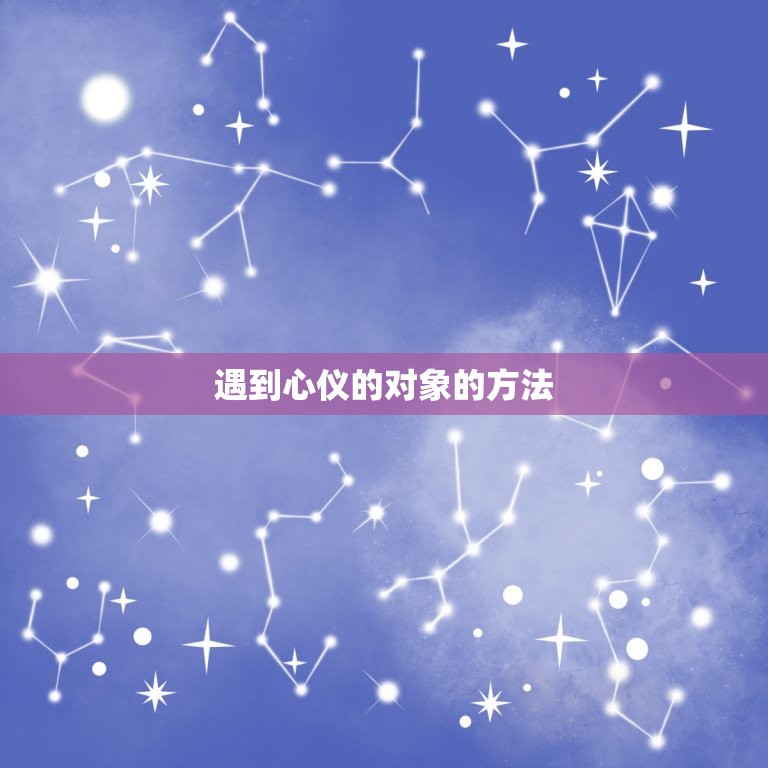 水瓶座感情运势9月底(爱情运势大好有望遇到心仪的对象)  第2张