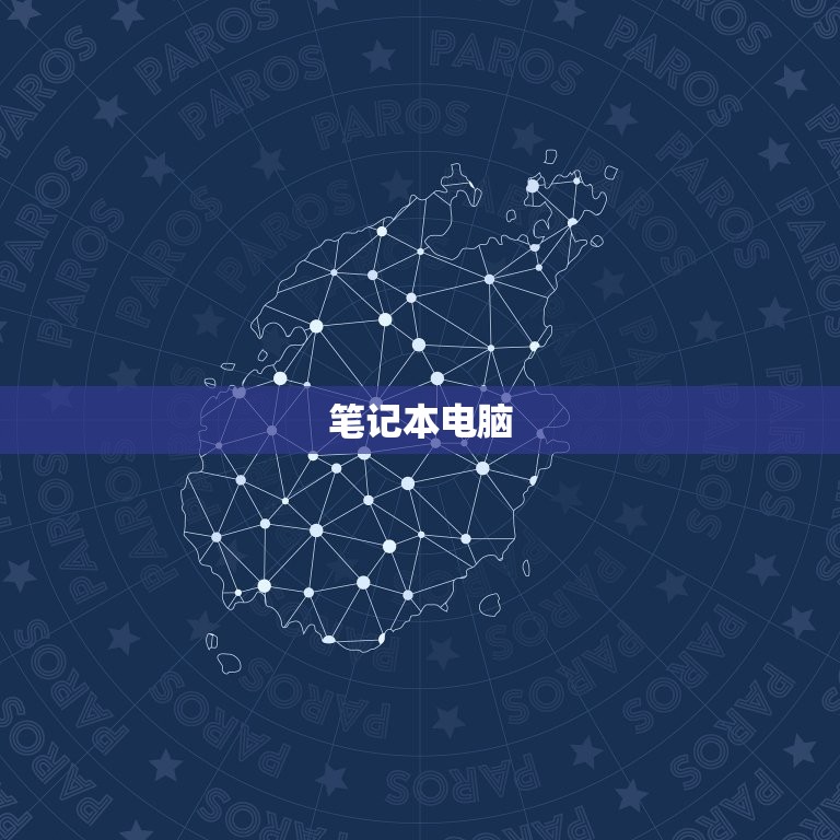 高中男生最适用的礼物(推荐多功能电子设备)  第1张