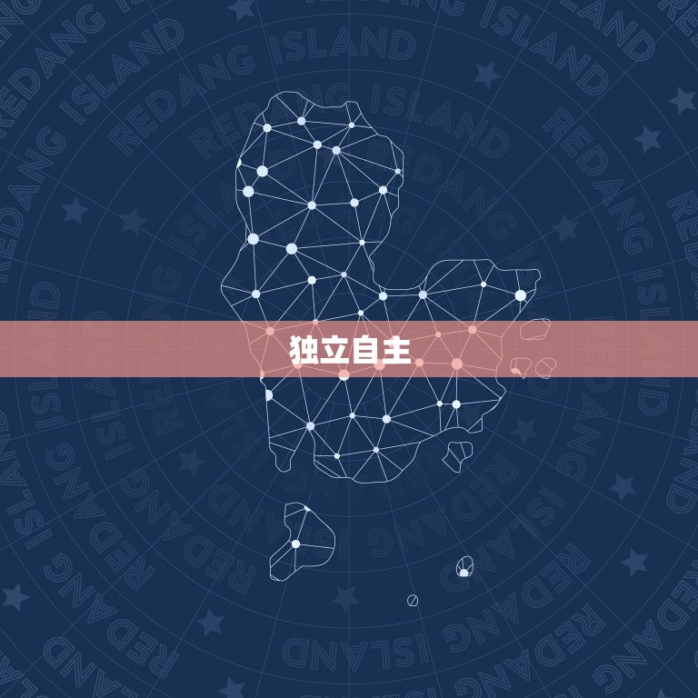水瓶座女性格特点介绍(独立自主思维敏捷)  第1张