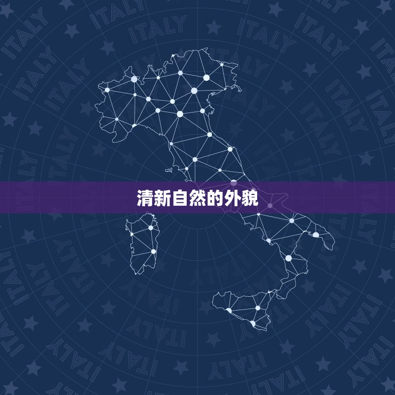水瓶男喜欢的女生长相(介绍他们喜欢的是什么样的女生)