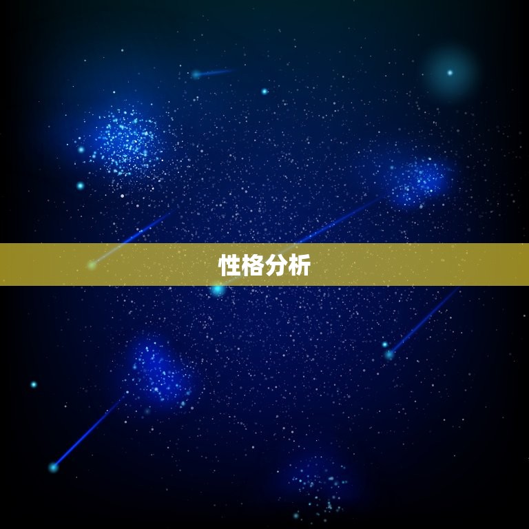 水瓶座和巨蟹座配不配(星座配对大介绍)  第2张