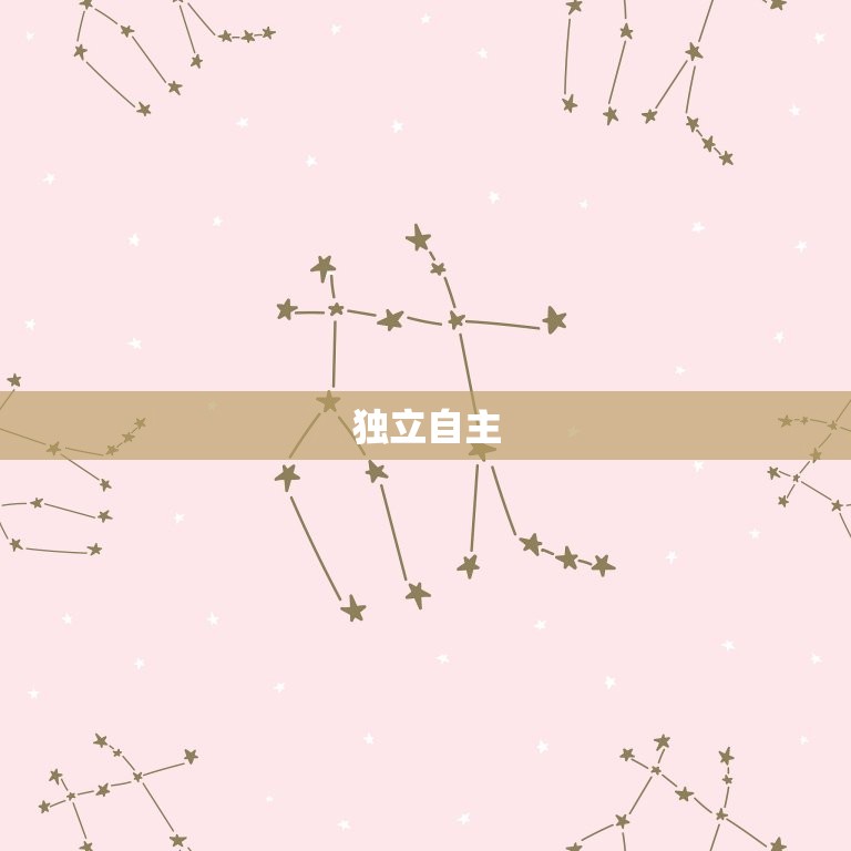 水瓶座哪些都是名(探秘水瓶座的优点)