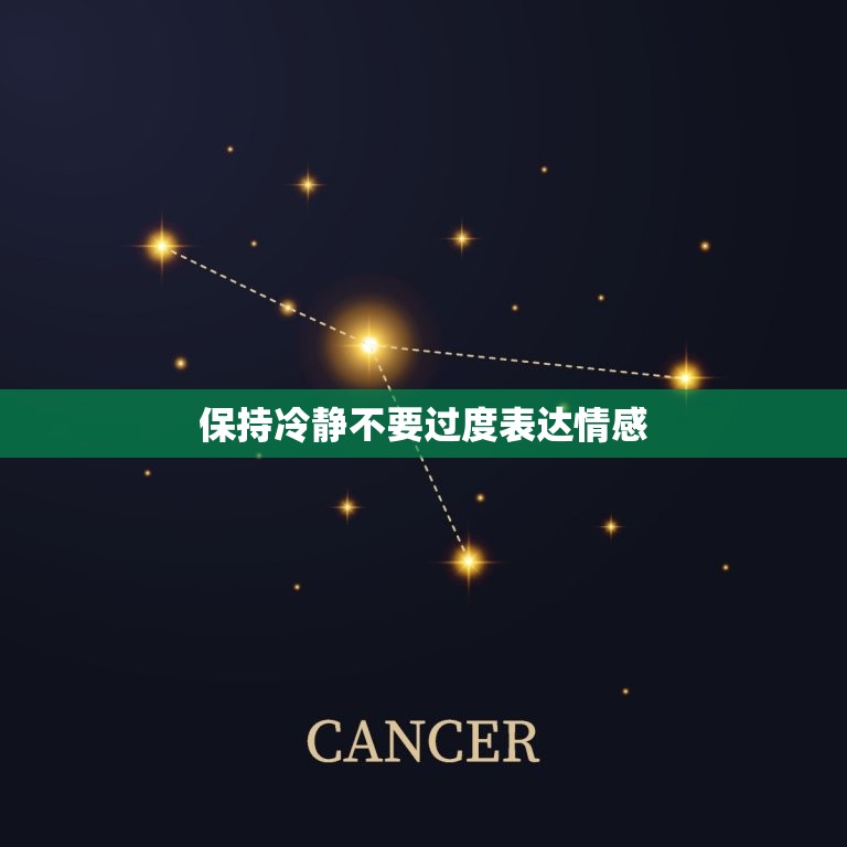 怎么挽留天秤座男朋友(成功的方法)  第2张