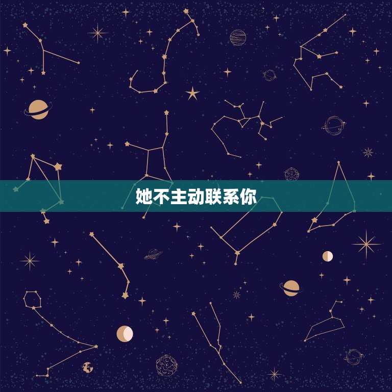 天秤女对你无感的表现(如何看出她对你没有兴趣)  第1张