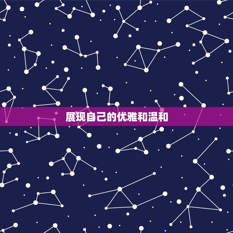 天秤男追求女生的初期(如何让女生心动)  第1张
