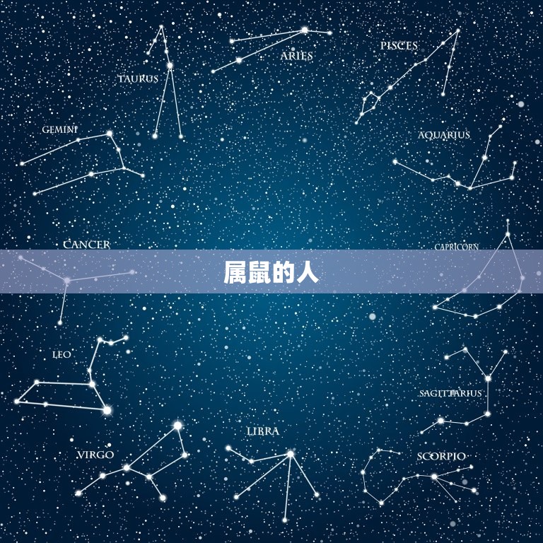 被称为红颜祸水的生肖(介绍为何这些生肖总是招惹桃花劫)
