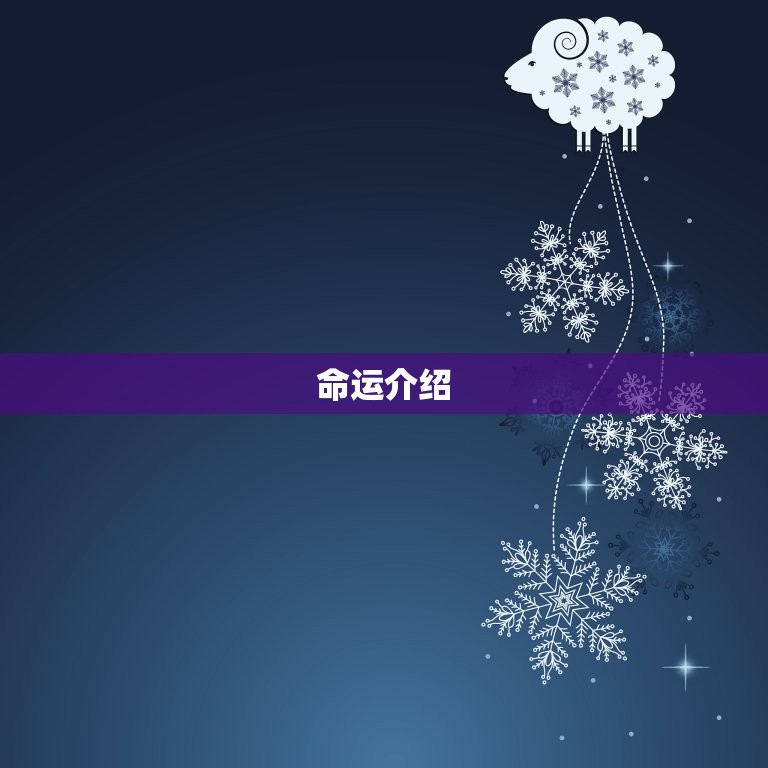属牛的天秤座是什么命(性格特点与命运介绍)  第2张
