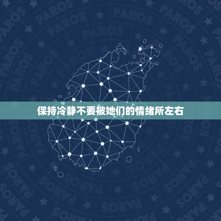 嚣张跋扈的女人的说说(如何应对嚣张跋扈的女人)  第2张