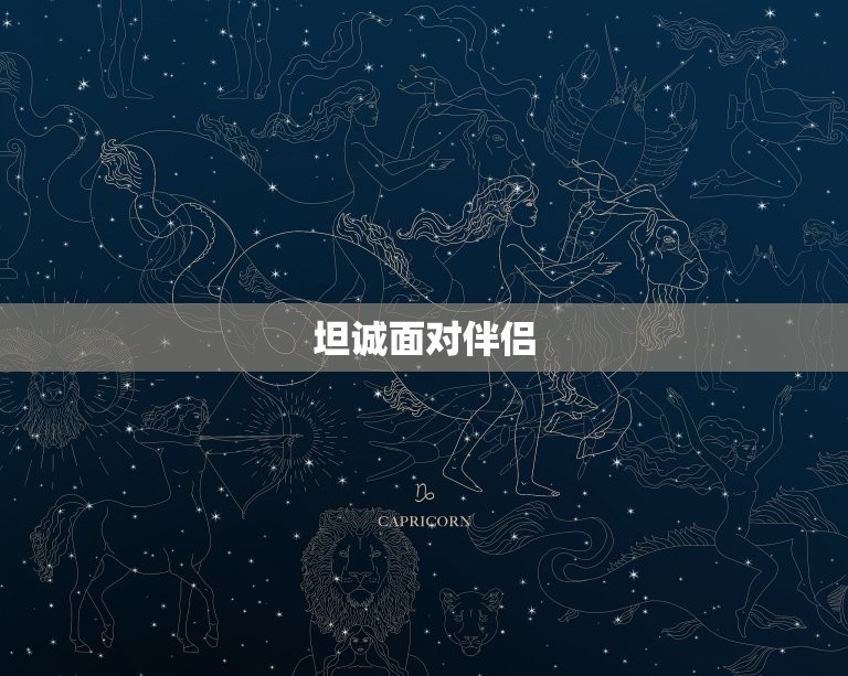 婚外情的结束方式(如何优雅地结束婚外情)  第2张