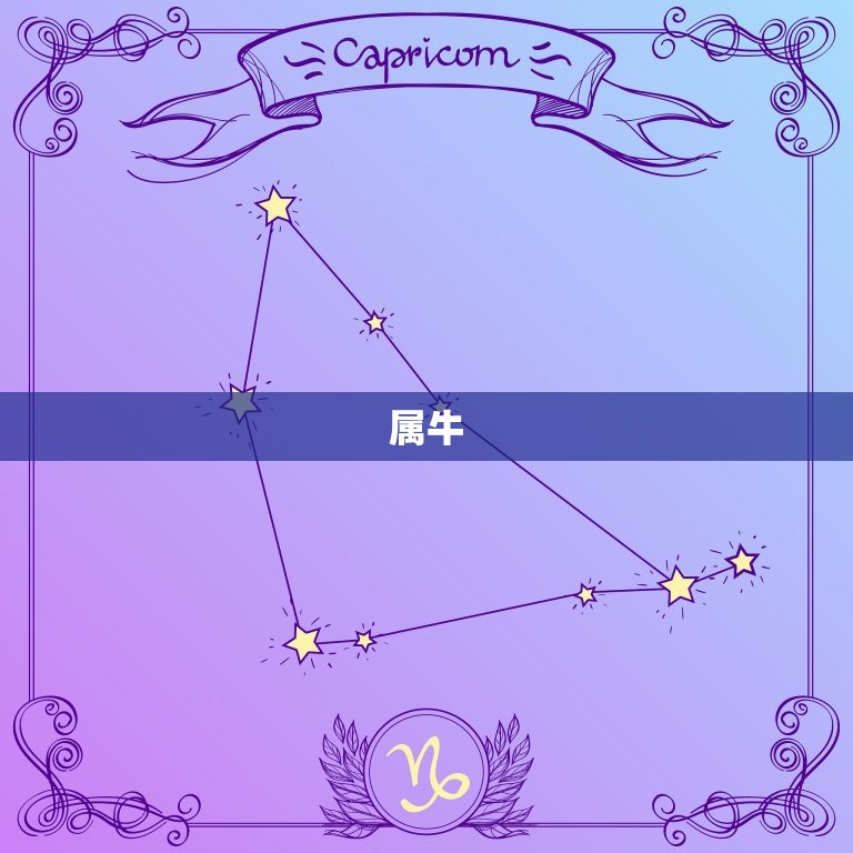 双鱼座最富的三个属相(介绍这三个属相财运满满)  第2张