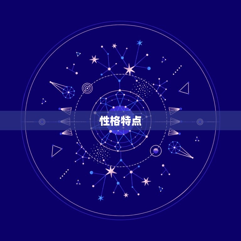 处女座女生性格和脾气(介绍主义者的内心世界)  第1张