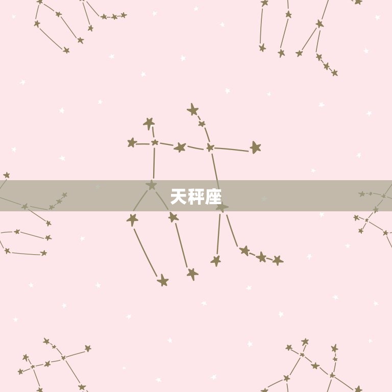 明年最挣钱的三个星座(介绍哪些星座将成为财富)  第2张