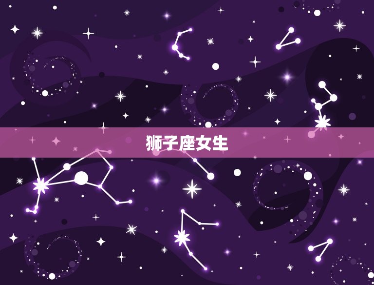 口才最厉害的星座女生(谁是说服力的女性)  第2张