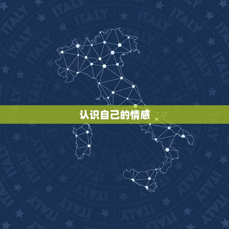 处女座男生忘不了前任(如何走出情感困境)  第1张
