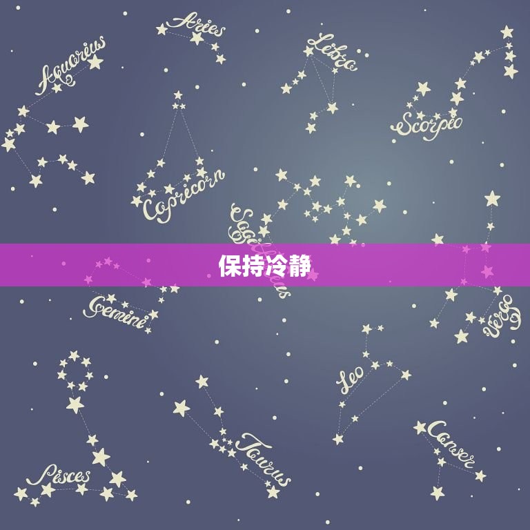 男友冷静期回头的概率(如何提高)  第2张
