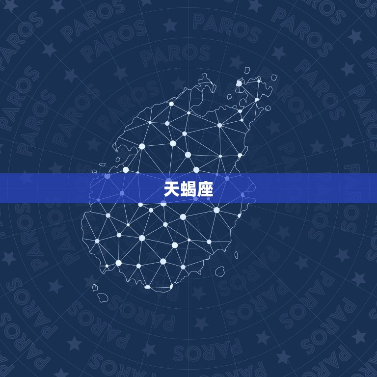 具备狼性思维的星座女(星座界的女王)  第2张