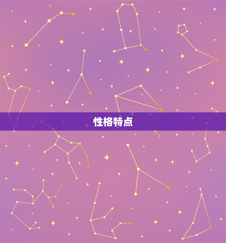 天蝎座男与白羊座配对(火与水的激情碰撞)  第1张