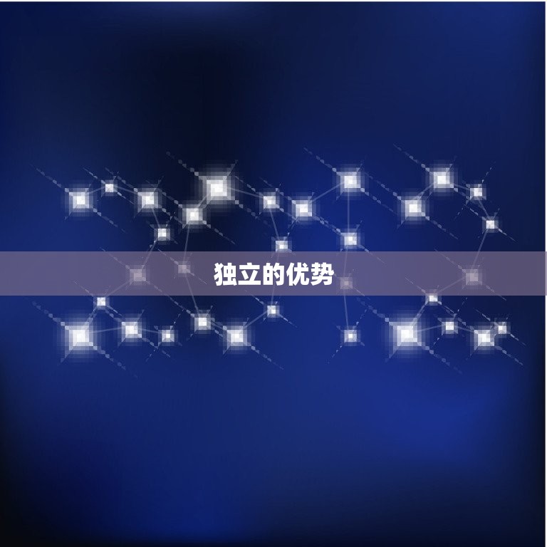水瓶座性格优势及弱点(介绍独立与情感难言的双重特质)  第1张