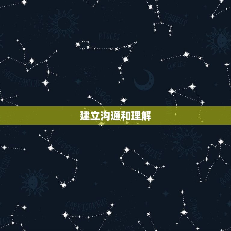 上升水瓶下降狮子配偶(如何克服性格区别)  第2张