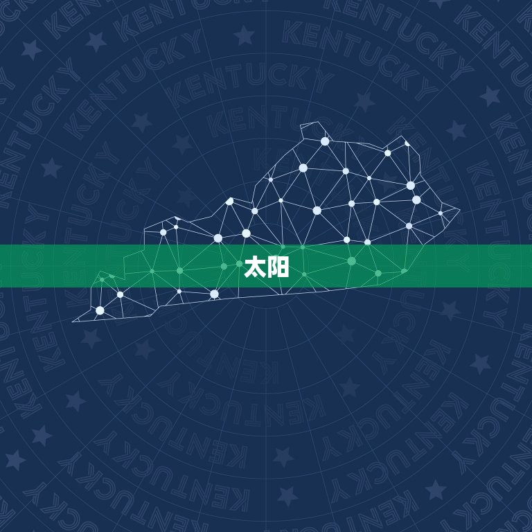 狮子座的Kpop明星(谁是代表性的)  第2张