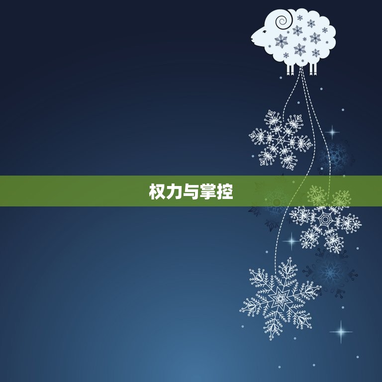 狮子女最想要的是什么(探寻狮子女内心最渴望的东西)  第1张