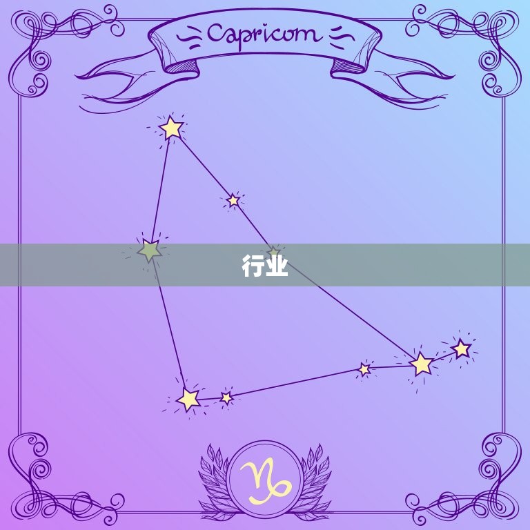 巨蟹座容易成功的行业(介绍哪些行业最适合巨蟹座)  第2张