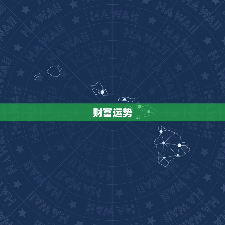 双子座六月运势如何看(聚焦财富和人际关系)  第1张