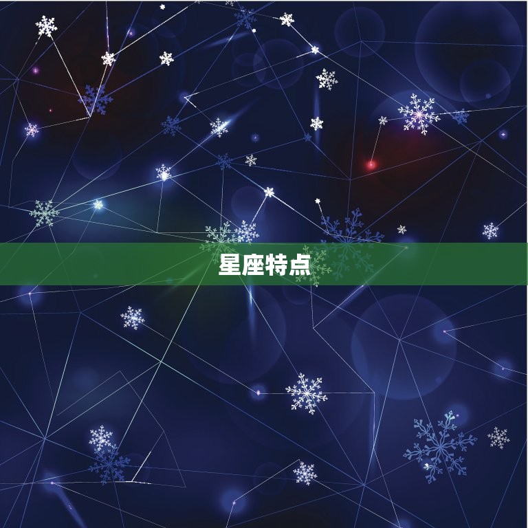 双子座跟天蝎座相配吗(星座配对分析)  第1张