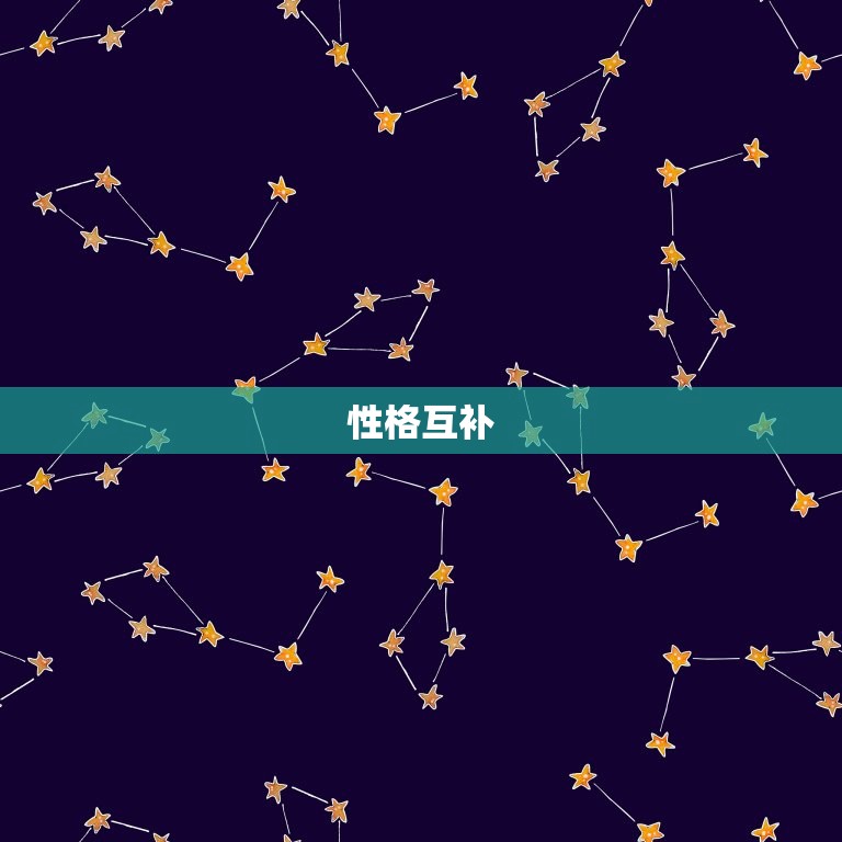 双子座跟天蝎座相配吗(星座配对分析)  第2张