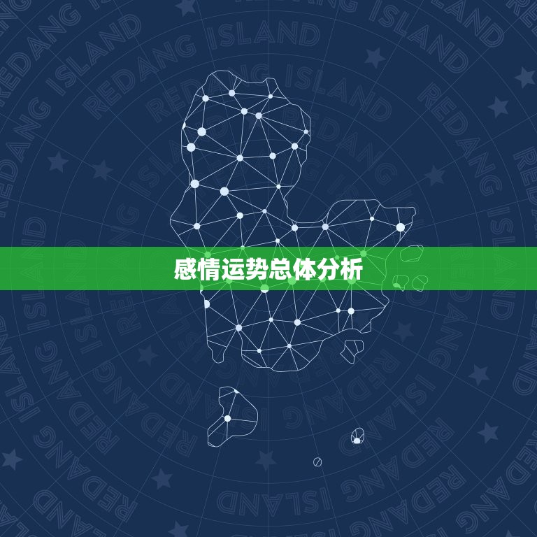 双子5月感情运势如何(爱情甜蜜还是波折)  第1张