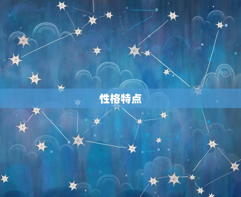 属猴双子座女一生运势(星途璀璨多变聪慧)  第1张