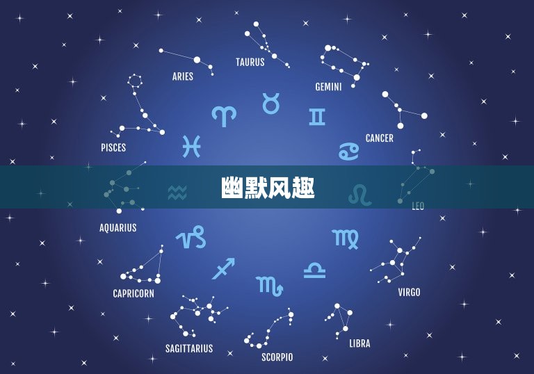 宠双子座的星座男(他的魅力在哪里)  第2张