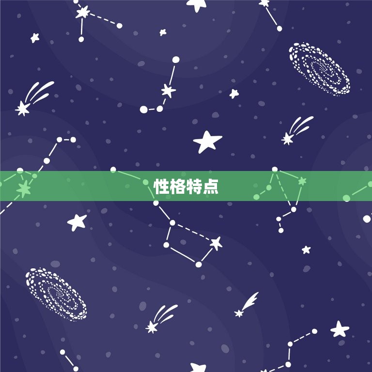 风象星座不适合恋爱(为什么他们总是难以维持长久关系)  第1张