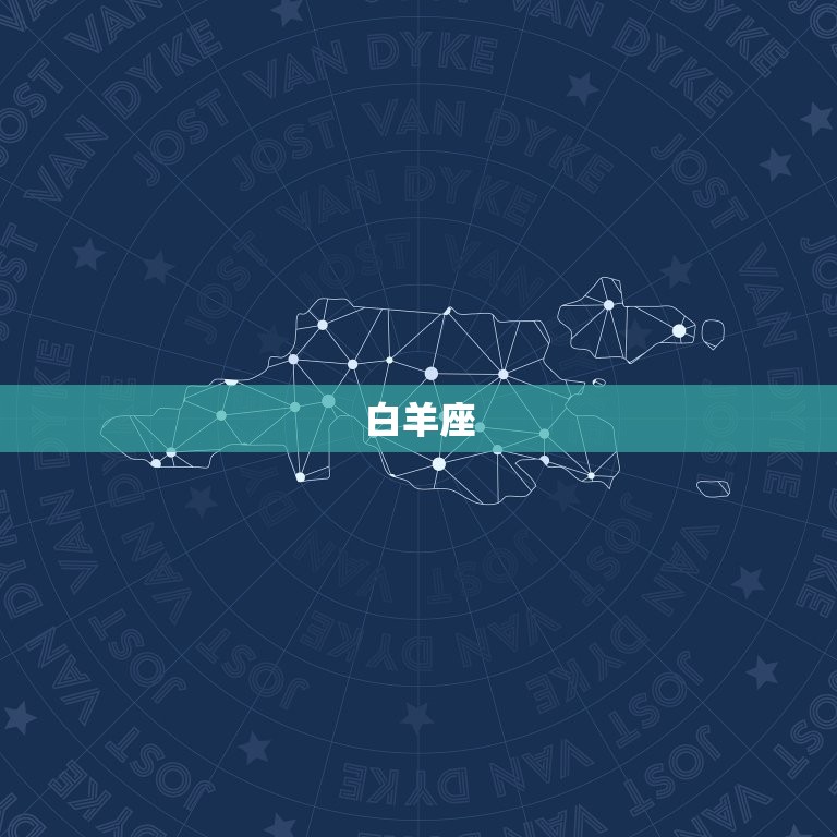 适合双子座男生的星座(配对星座大介绍)  第1张