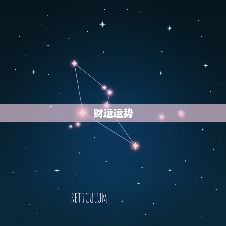 2023双子座的运势(变化多端的一年)  第2张