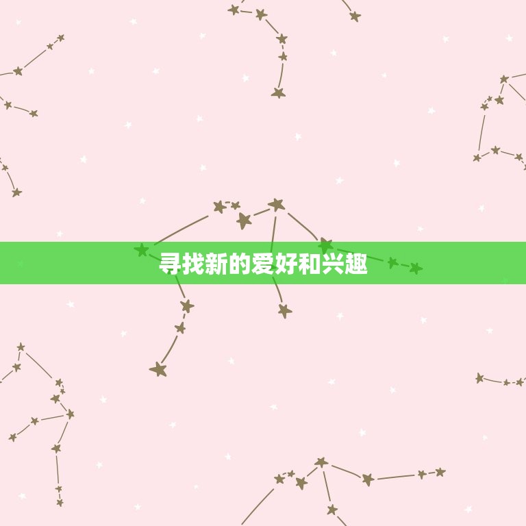 双子座到了晚上就伤感(如何化解夜晚的忧伤)  第2张
