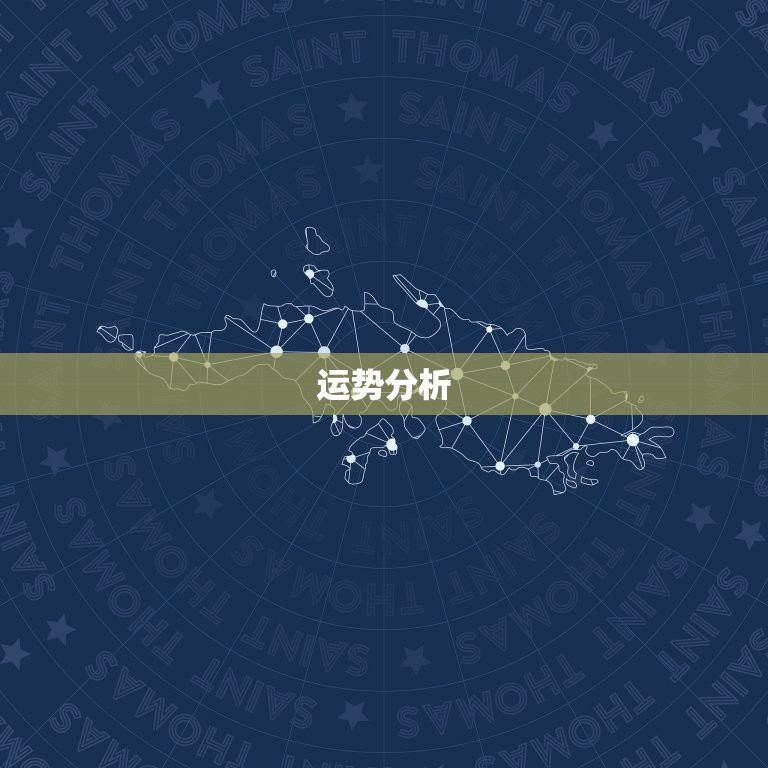 双子座明日运势查询女(明日运势如何)  第2张