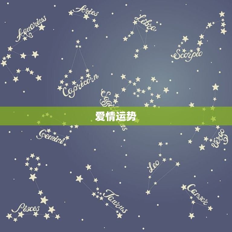双子男天秤女下周运势(爱情顺利财运不错)  第2张