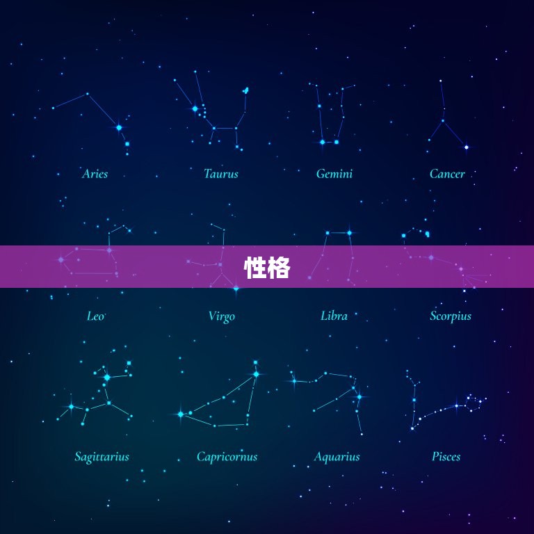 太阳摩羯座上升双子座(双重性格的挑战与机遇)  第2张