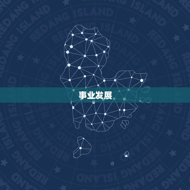 双子星座六月运势查询(聚焦事业发展和财富增长)  第1张