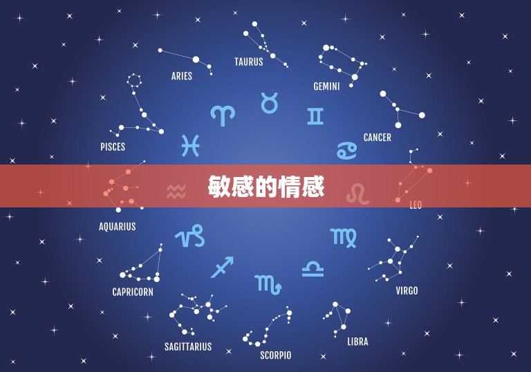 双子座男生的性格脾气(介绍多变、敏感、易怒)  第2张