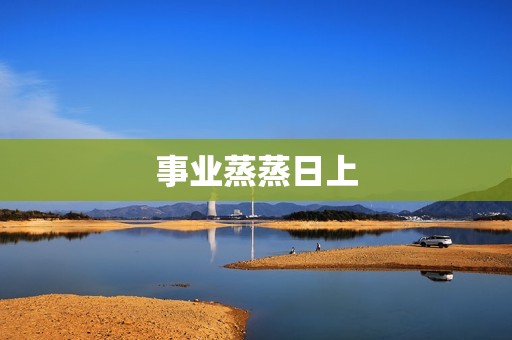 2023年6月金牛座(财运大爆发事业蒸蒸日上)  第2张