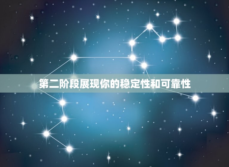 金牛女爱你的7个阶段(如何赢得金牛女的心)  第2张