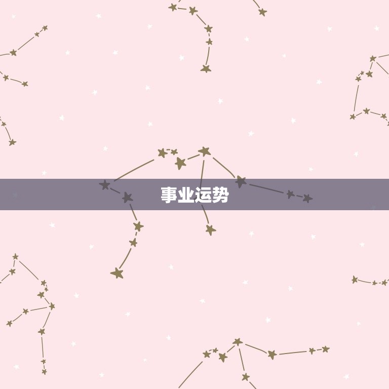 1997属牛今年运势(牛年运势如何)  第1张