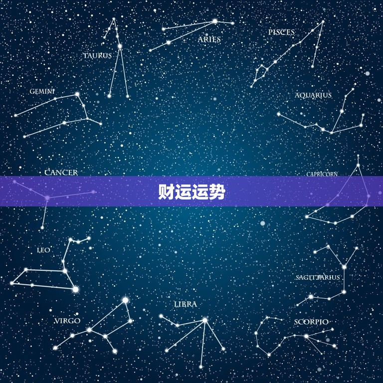 1997属牛今年运势(牛年运势如何)  第2张