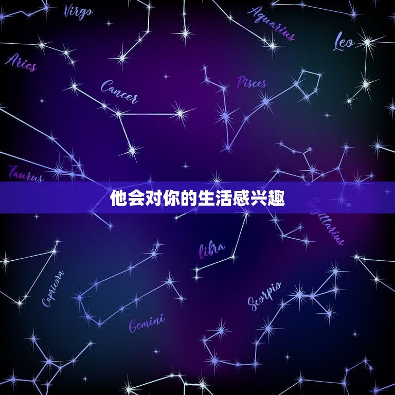 天秤男还爱前任的表现(如何判断)  第2张