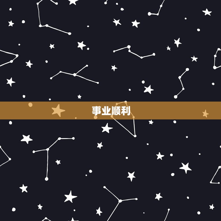 金牛座2023年5月(财运亨通事业顺利爱情甜蜜)  第2张