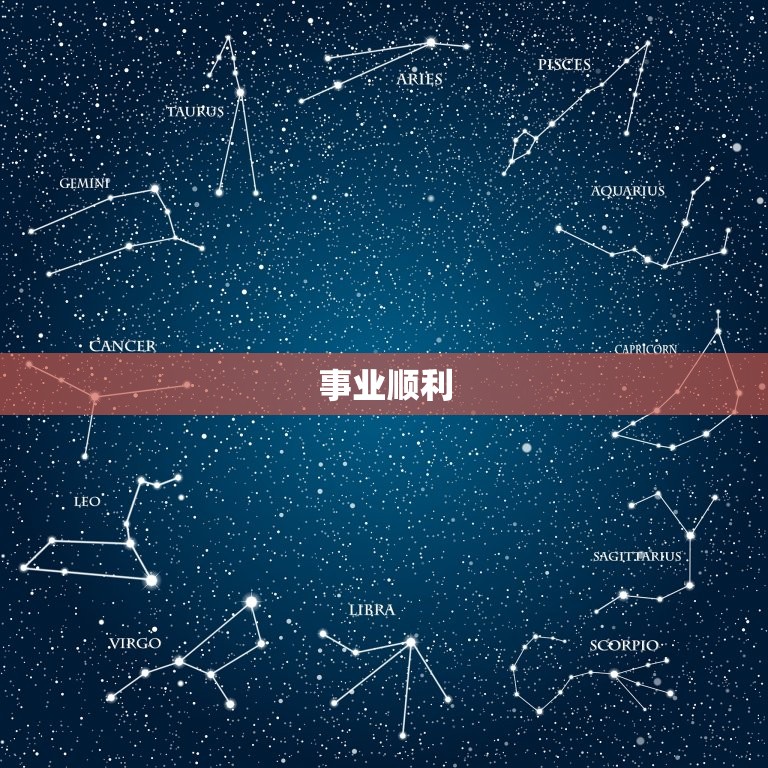 金牛座明日运势男生开(明日财运旺盛事业顺利)  第2张