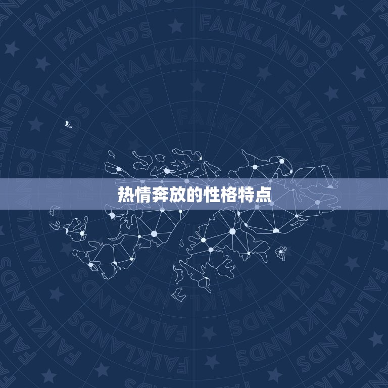 白羊座女是什么性格人(介绍白羊女的性格特点)  第1张