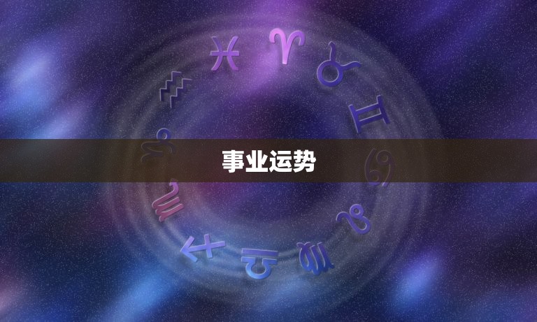 67羊今年运势如何(详解2023年属羊人的运势走向)  第1张